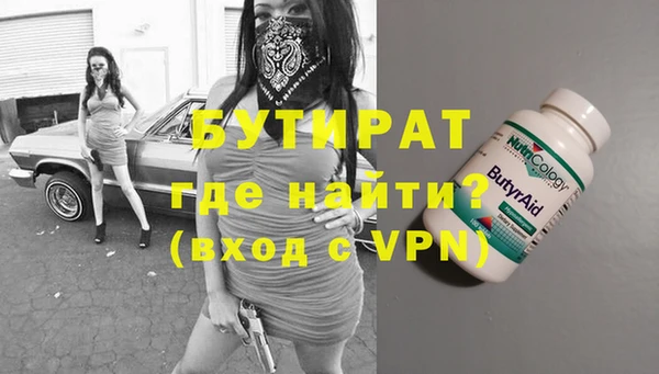 mix Богородицк